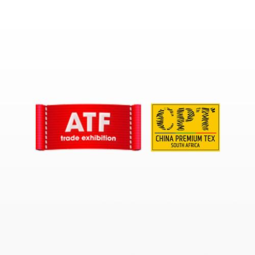 2025年7月南非开普敦国际服装纺织及鞋类展览会（ATF & CPT）