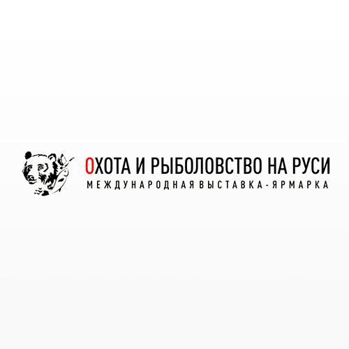 2025年2月第57届俄罗斯国际户外旅游狩猎展（Hunting and Fishing in Russia）
