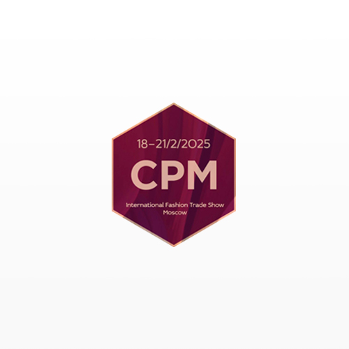 2025年2月第43届俄罗斯国际品牌成衣展(CPM)